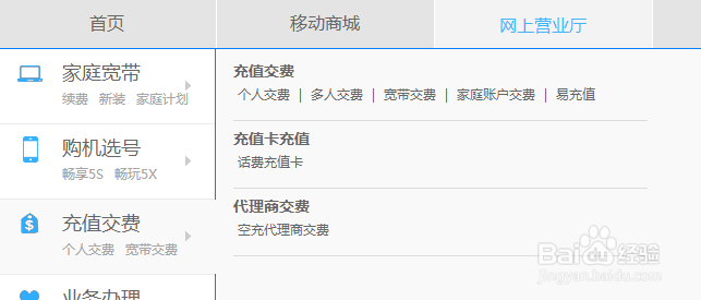 怎么查自己手机号码