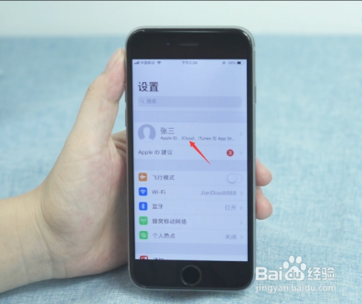 查找iphone无网络连接