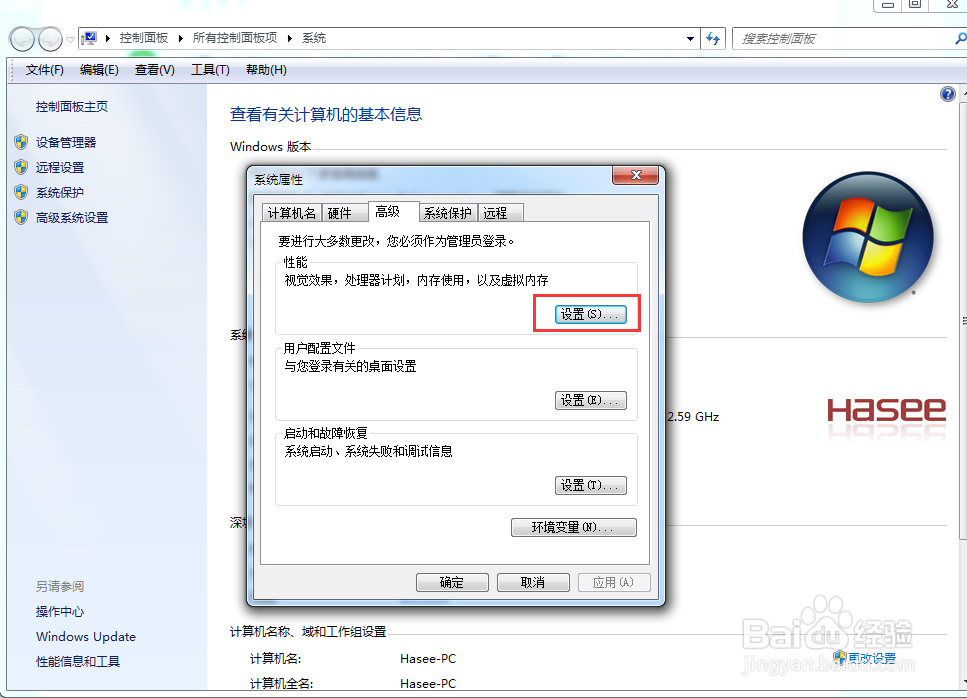 电脑出现存储空间不足 无法处理此命令怎样解决