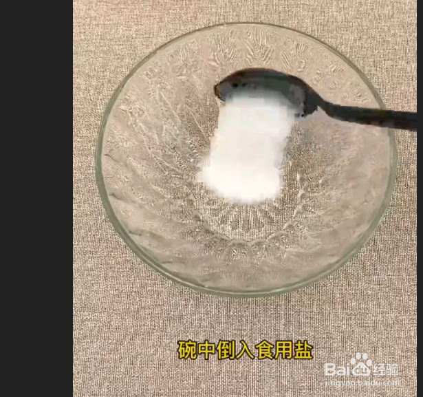 如何清理双面胶的粘痕