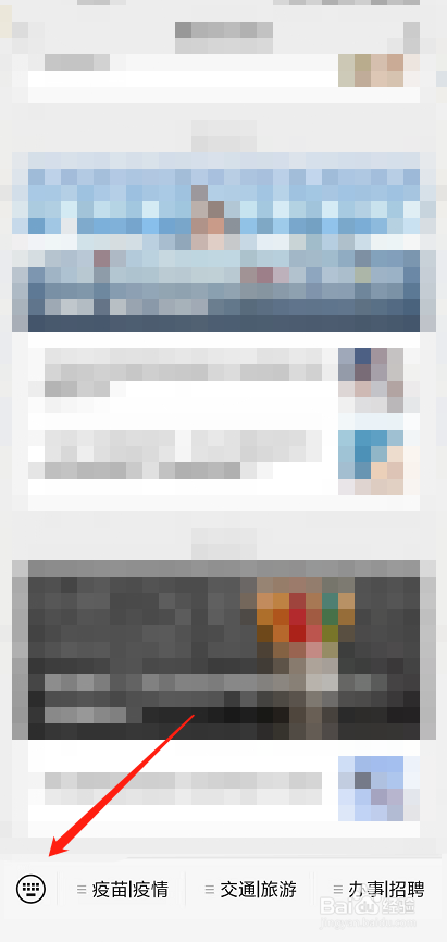 泰安惠民保险怎么买