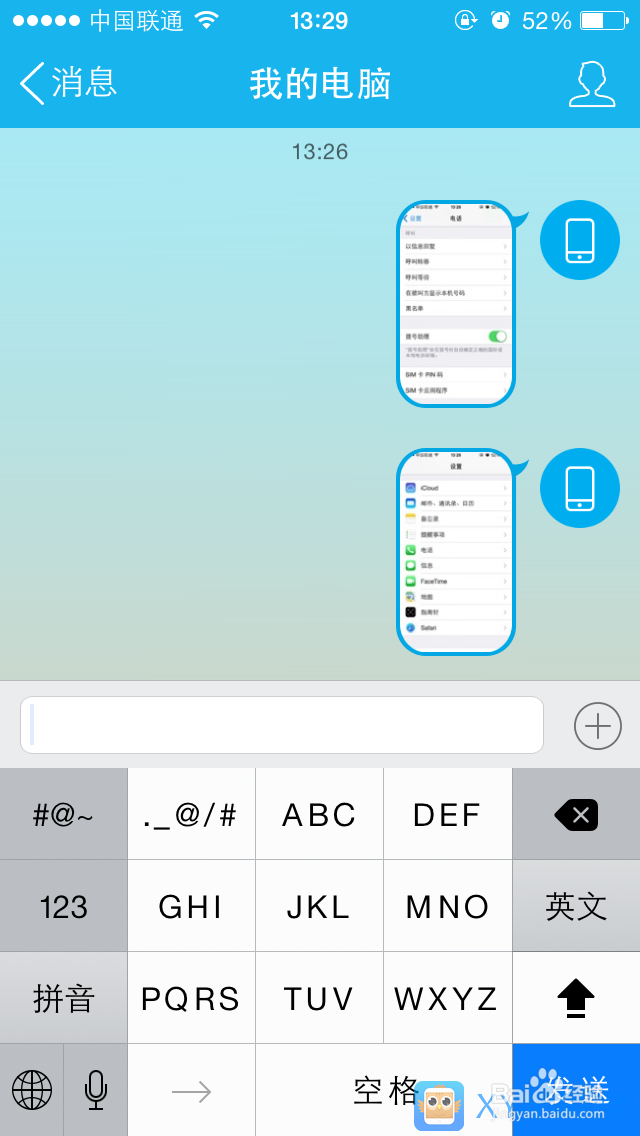 iPhone5C实用教程，iPhone5C的小技巧