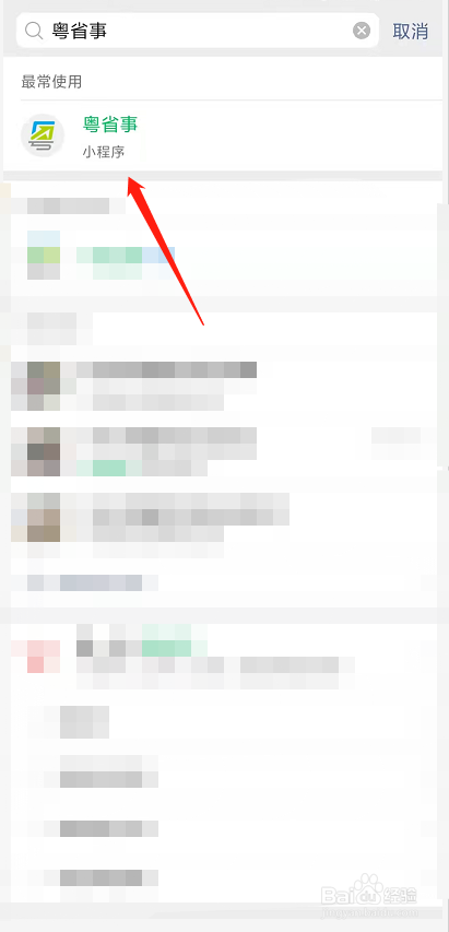 提取公积金网上怎么办理