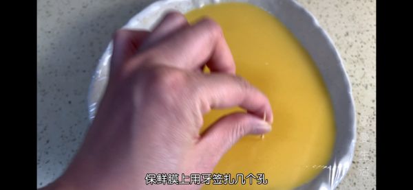 细嫩爽滑蒸蛋羹