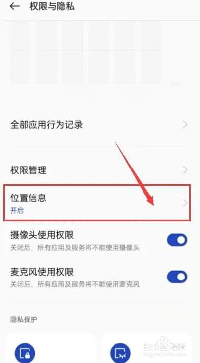 oppo手机丢失如何找回