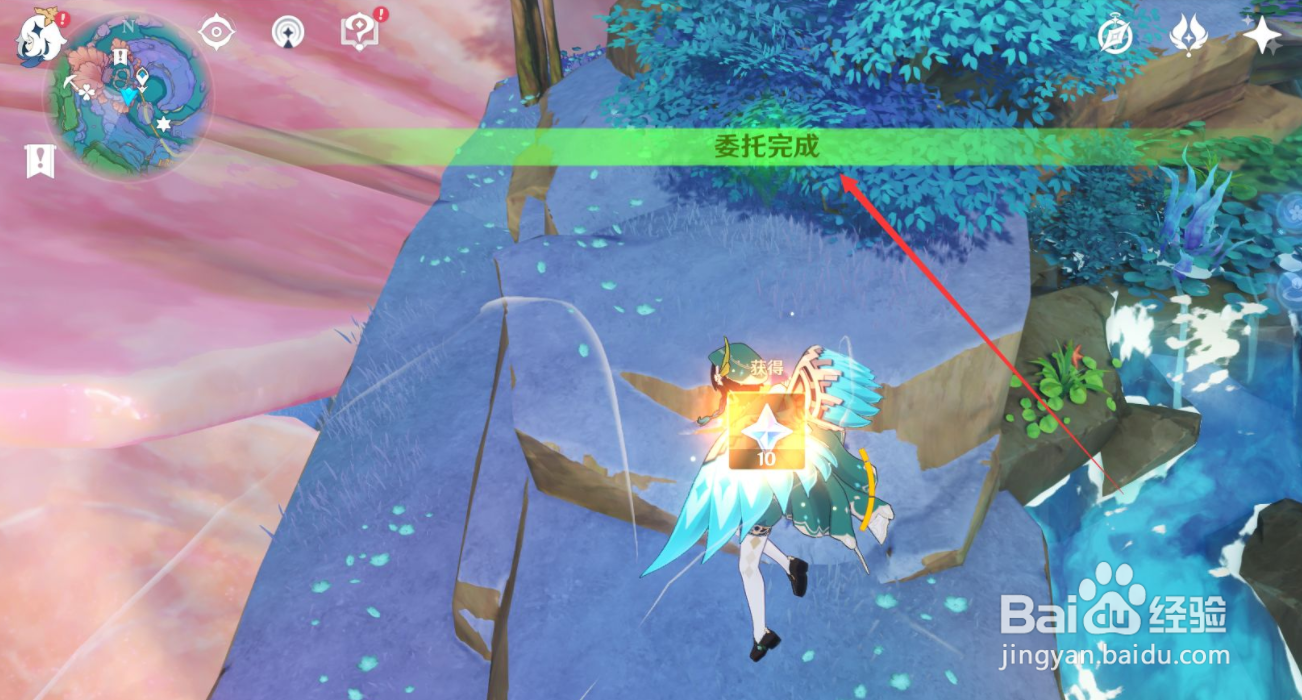 原神手游怎么收集雷微粒