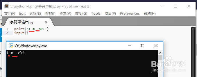 小结python3的字符输出