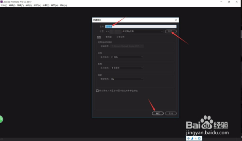 adobe premiere教程