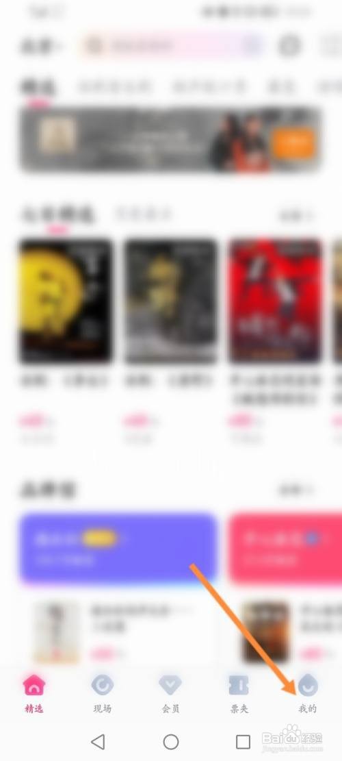 大麦退票如何退？