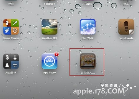 怎么样使用iPad直接下载App Store中的应用软件