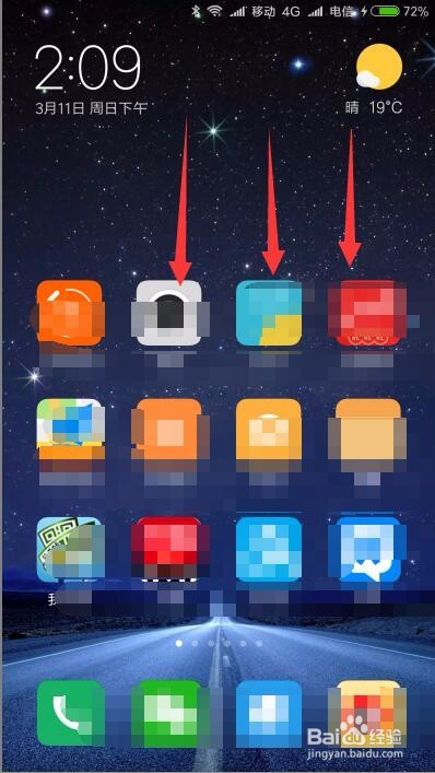 小米Miui9怎么样设置静音 手机如何自动定时静音