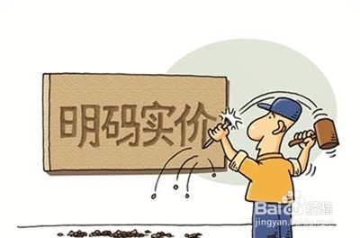 如何应对顾客还价，一定要抹掉零头？