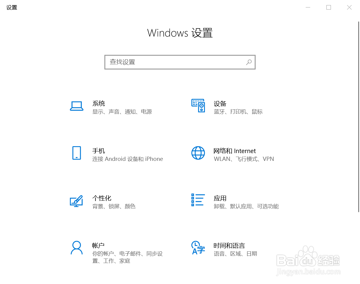 怎么可以设置电脑开机密码