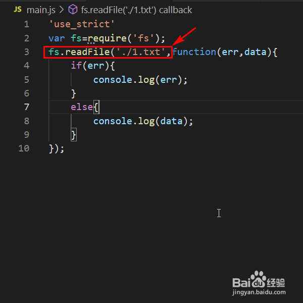 node.js怎样读取文件
