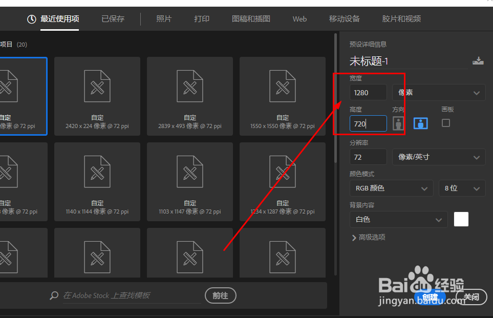 Photoshop软件如何制作钢印效果