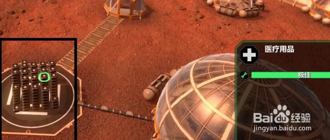 怎么把星球基地弄到ce进程