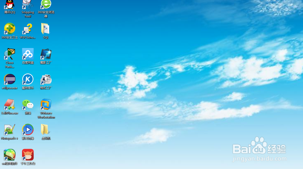 VMware Workstation10虚拟机安装步骤