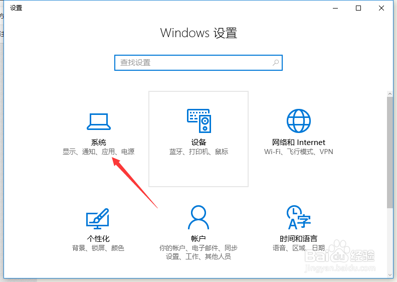 如何查看win10系统运行内存？