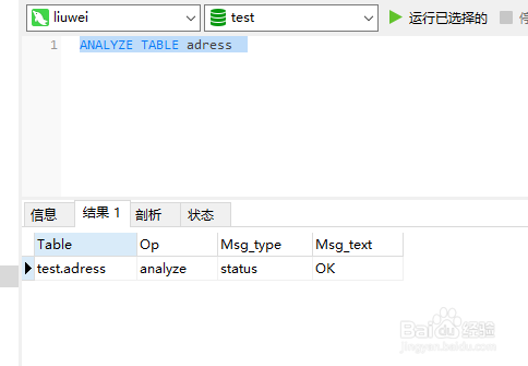 Mysql数据库的性能优化