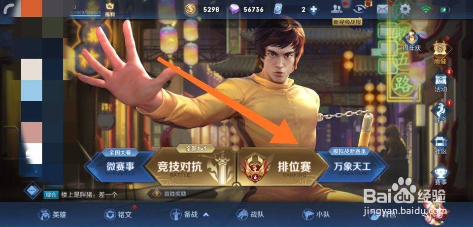 百里玄策年度限定皮肤怎么获得