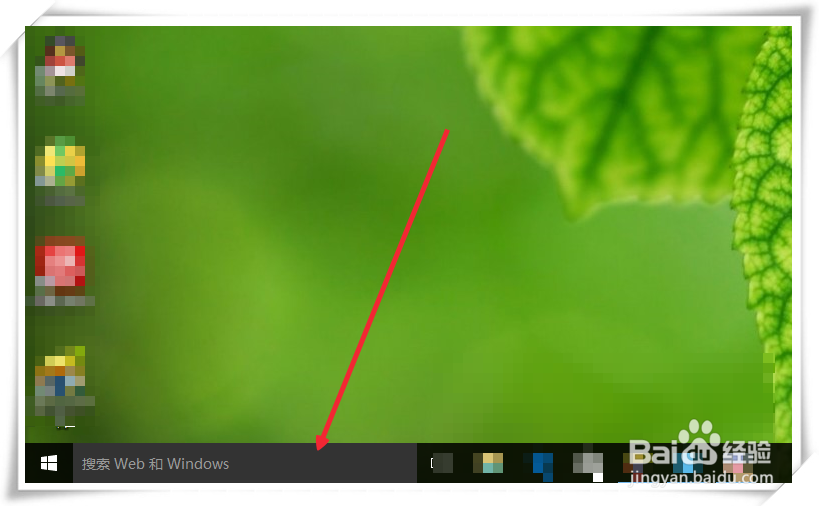 控制面板在哪，怎么打开控制面板