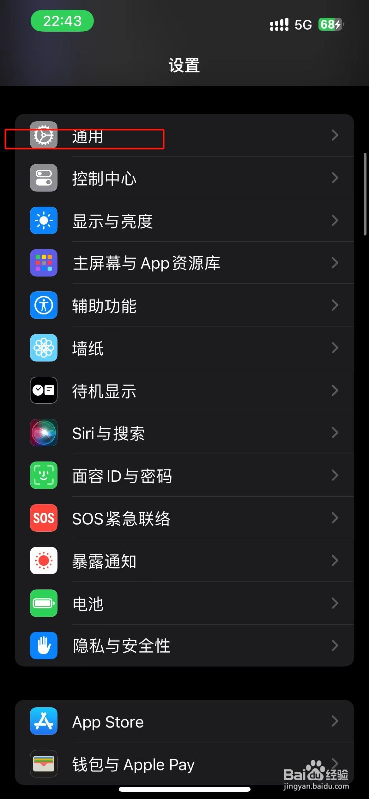 怎么将苹果手机的旁白图像描述功能应用到APP？