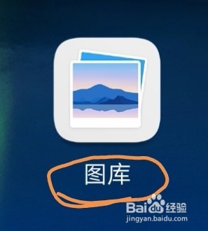 怎样在华为荣耀8X手机移动相册到其它相册里面去