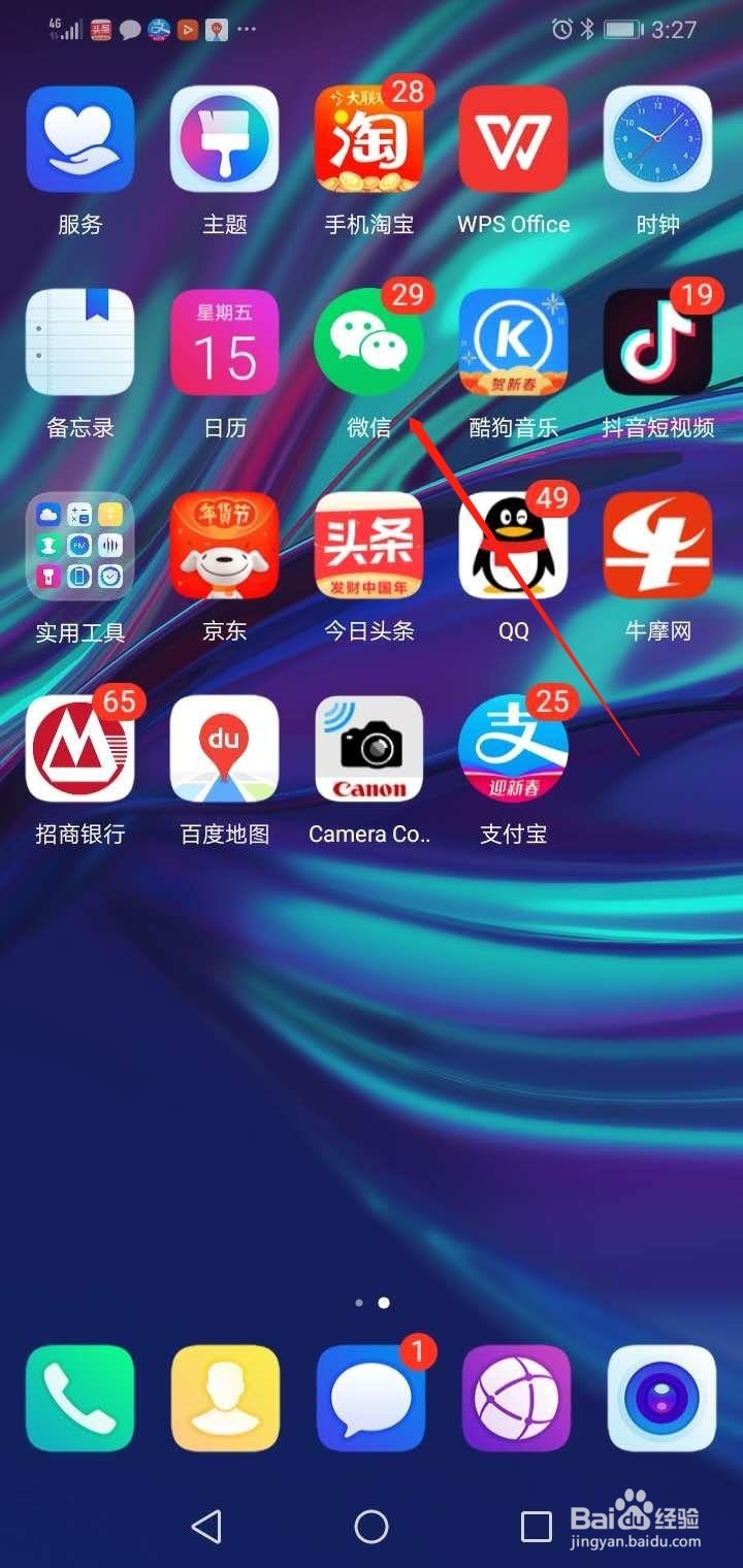 如何使用智能名片制作电子贺卡