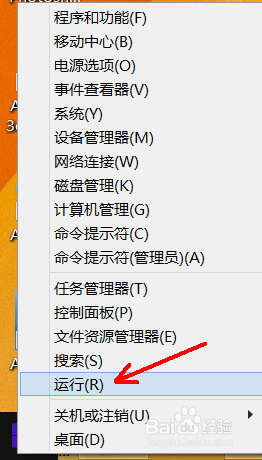 修改注册表实现远程监控