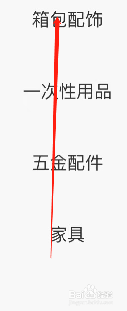 永辉生活查看箱包配饰