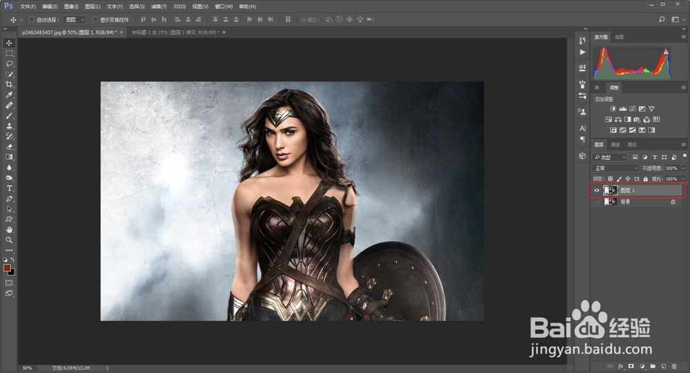 教你用Photoshop制作神奇女侠的海报