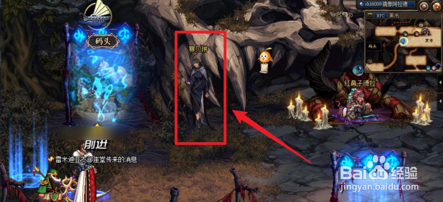 希望特殊装备自选礼盒选哪个?