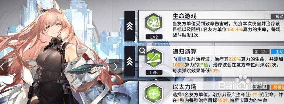 少前云图计划麦戈拉通行栈第三期时间介绍