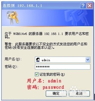 <b>网件无线路由器怎么设置？NETGEAR路由器设置</b>