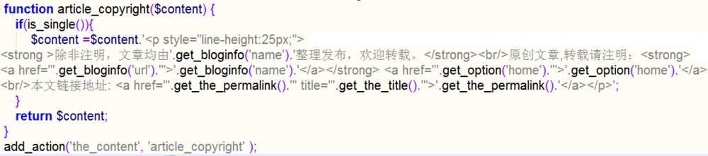 wordpress二次开发：[1]wordpress插件开发