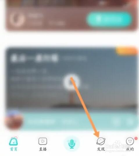 Sure软件如何查看历史购买记录