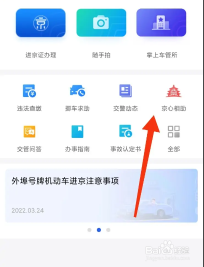 超载上高速怎么处罚