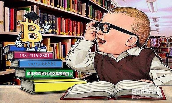 虚拟币场外交易系统开发|币币交易系统开发趋势