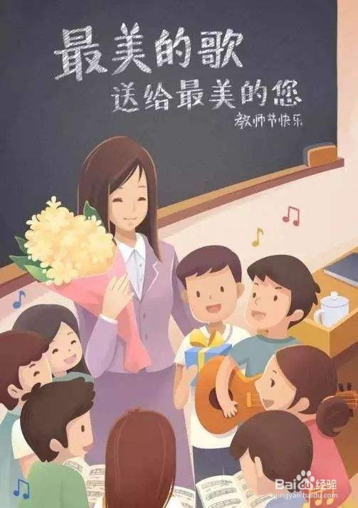赞美老师的语句