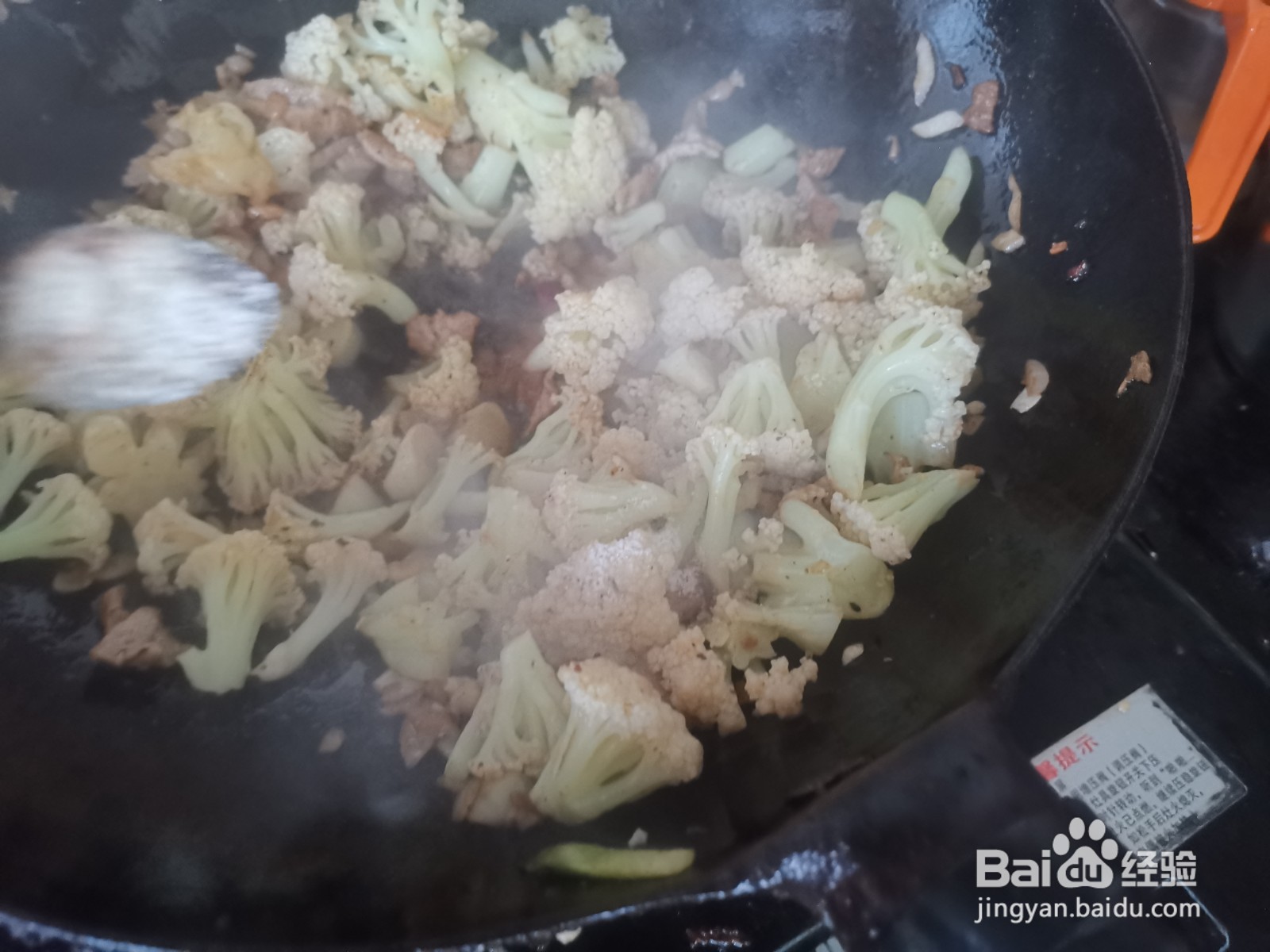 花菜炒肉丝的做法