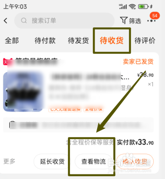 淘宝购物丢件怎么赔偿消费者
