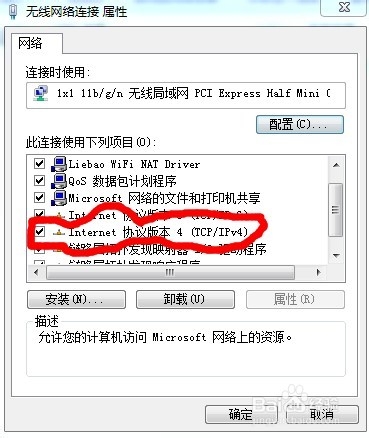电脑上网好慢是怎么回事