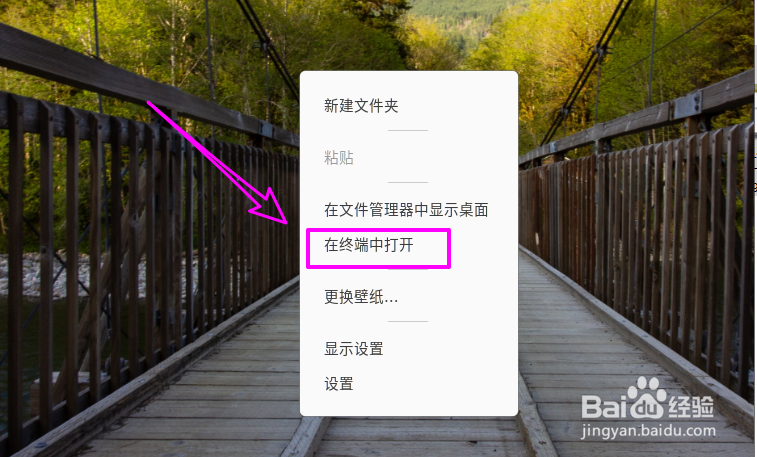 ubuntu v20怎么禁用终端光标闪烁