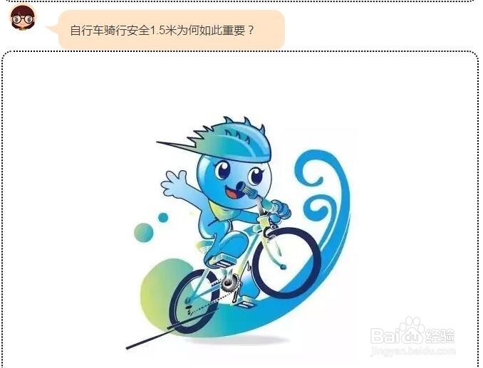 细节细节！这些身边的安全小常识你知道吗？