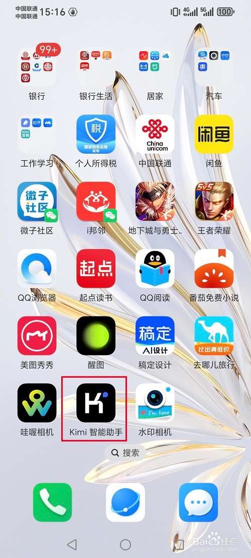 kimi智能助手怎么上传文件