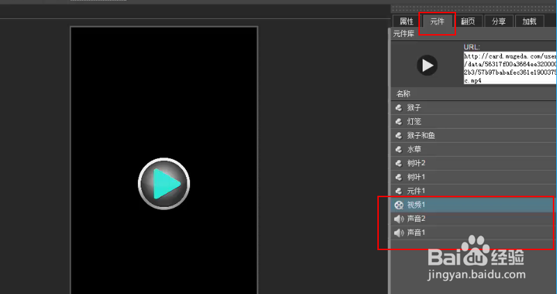 木疙瘩教程：如何处理声音及视频？