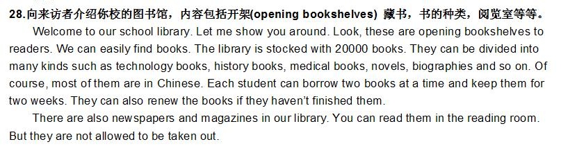 高考作文高分策略
