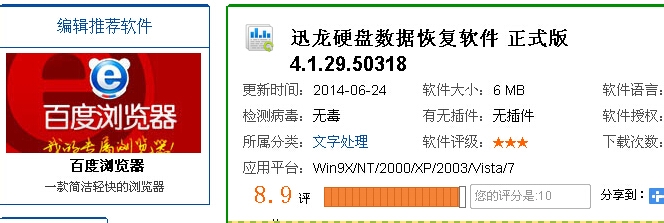 桌面文件删除后怎么恢复，误删文件恢复教程