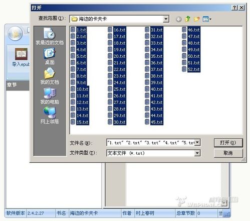 怎样用ipad制作电子书