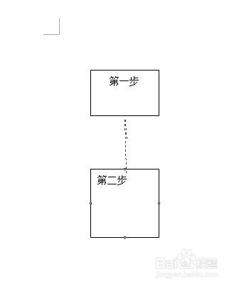 运用wps制作简易流程图